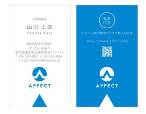 u-ko (u-ko-design)さんの携帯販売イベント兼人材育成　株式会社AFFECTの名刺のデザインへの提案