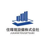 現 (utsutsu)さんの総合リフォーム業がメインの会社・住環境設備株式会社（JUKANKYOUSETSUBI）のロゴデザインへの提案