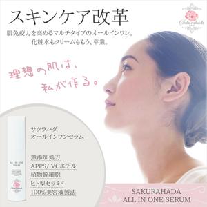 小林こはる (taka0677)さんの【継続希望】ヘッダーデザインの依頼への提案
