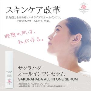 小林こはる (taka0677)さんの【継続希望】ヘッダーデザインの依頼への提案