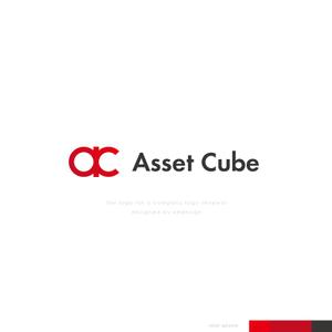 Ü design (ue_taro)さんの事業内容変更に伴う「株式会社Asset Cube」法人ロゴのリ・デザインへの提案