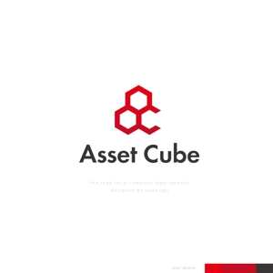 Ü design (ue_taro)さんの事業内容変更に伴う「株式会社Asset Cube」法人ロゴのリ・デザインへの提案