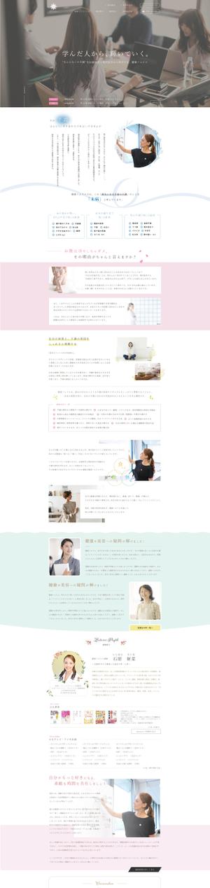 佐藤 智 ()さんの健康知識を高める協会の公式サイトデザイン｜素材、WFあり｜当選者は追加依頼をおこないますへの提案