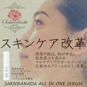 K-Tokiwa ()さんの【継続希望】ヘッダーデザインの依頼への提案