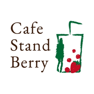 シャレーナ_ユウ ()さんの飲食店　「Cafe　Stand　Berry」　のロゴへの提案