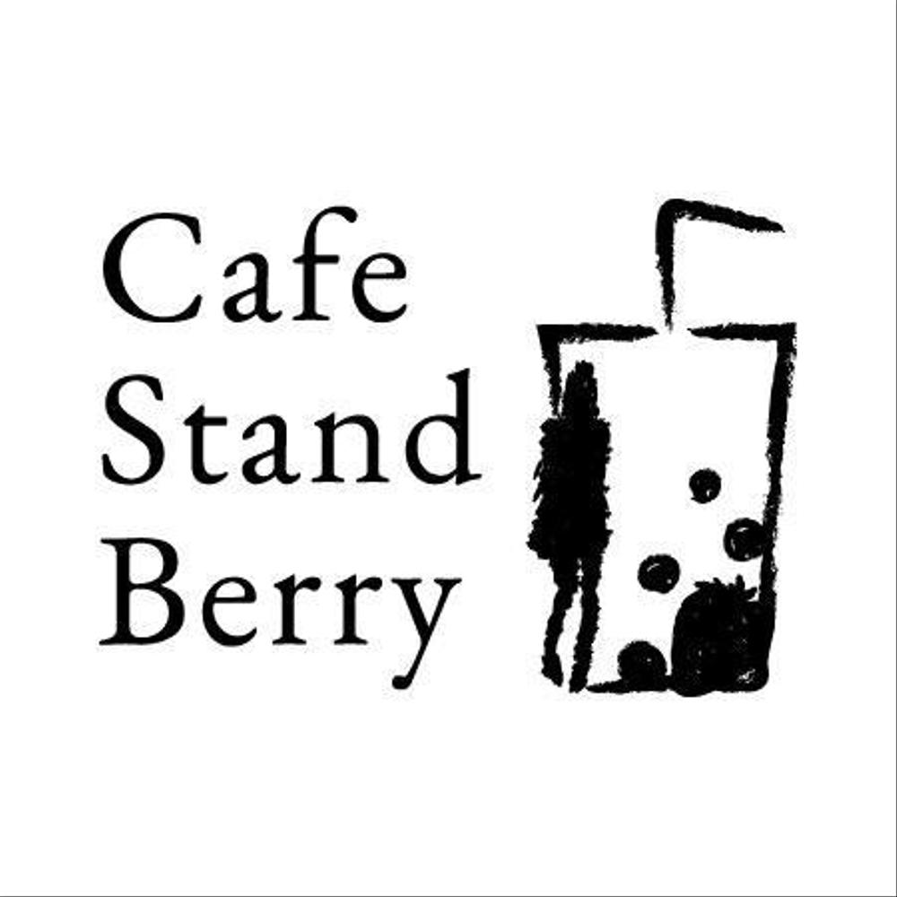 飲食店　「Cafe　Stand　Berry」　のロゴ