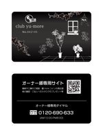 mizuno5218 (mizuno5218)さんのガーデニングショップの会員権（メタルカード）のデザイン（両面）。への提案