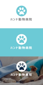 WIZE DESIGN (asobigocoro_design)さんの動物病院 「ハンド動物病院」のロゴへの提案