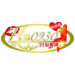 teppei (teppei-miyamoto)さんの「仙台発！０９３０」のロゴ作成への提案