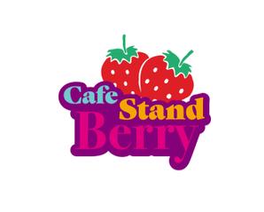 トランスレーター・ロゴデザイナーMASA (Masachan)さんの飲食店　「Cafe　Stand　Berry」　のロゴへの提案