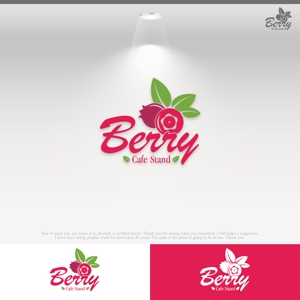 le_cheetah (le_cheetah)さんの飲食店　「Cafe　Stand　Berry」　のロゴへの提案