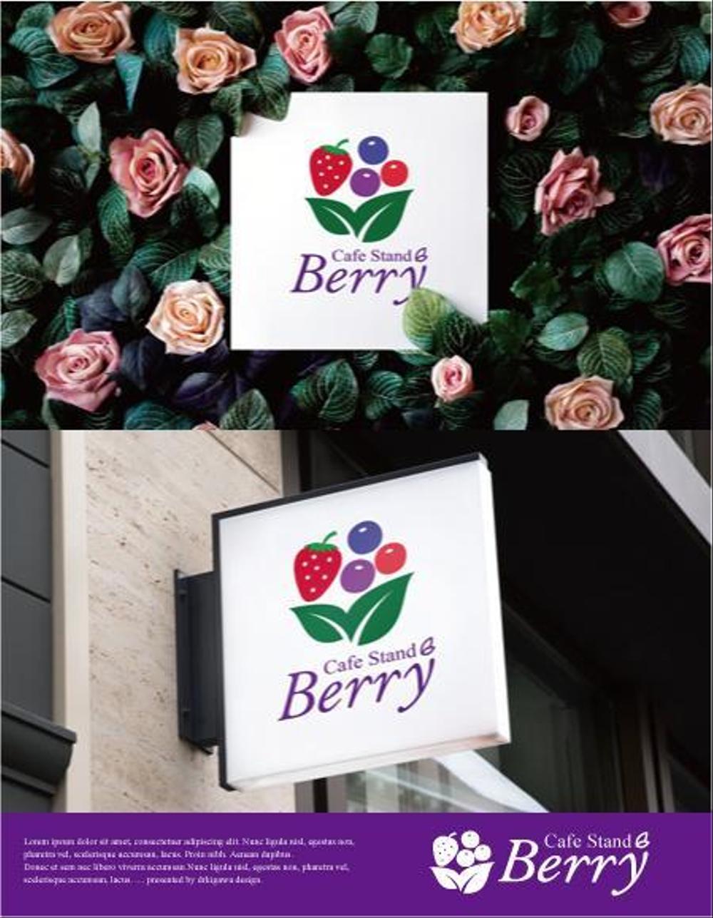 飲食店　「Cafe　Stand　Berry」　のロゴ