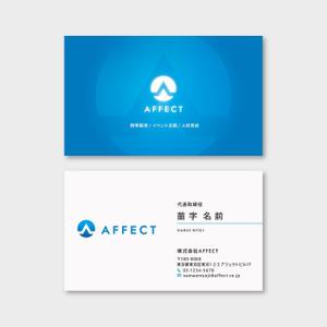 sync design (sync_design)さんの携帯販売イベント兼人材育成　株式会社AFFECTの名刺のデザインへの提案