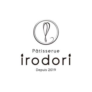 IZO (izo_51)さんの洋菓子店　「Patisserie Irodori」のロゴへの提案