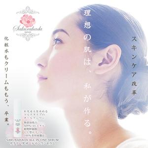 EnterprisePic (glove0519)さんの【継続希望】ヘッダーデザインの依頼への提案