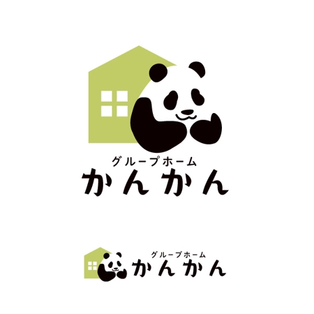 植村 晃子 (pepper13)さんのグループホーム「かんかん」のロゴへの提案