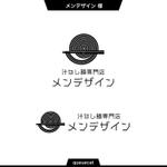 queuecat (queuecat)さんの飲食店「汁なし麺専門店メンデザイン」 のロゴ制作への提案