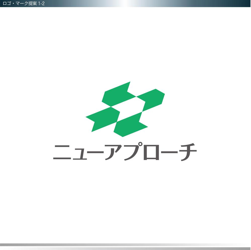 立体駐車場メンテナンス業「株式会社ニューアプローチ」のロゴ