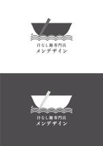 ohdesign (murimonai)さんの飲食店「汁なし麺専門店メンデザイン」 のロゴ制作への提案