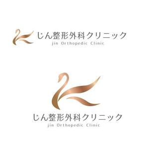 marukei (marukei)さんの整形外科クリニックのロゴへの提案