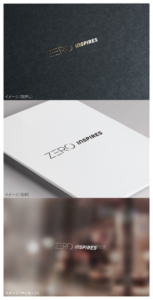 mogu ai (moguai)さんの輸入ビジネスのベンチャー企業『ZERO INSPIRES』のロゴへの提案
