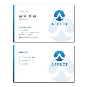oikim (oikim)さんの携帯販売イベント兼人材育成　株式会社AFFECTの名刺のデザインへの提案