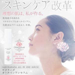 小島やよい (YAYO)さんの【継続希望】ヘッダーデザインの依頼への提案