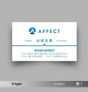 あらきの (now3ark)さんの携帯販売イベント兼人材育成　株式会社AFFECTの名刺のデザインへの提案