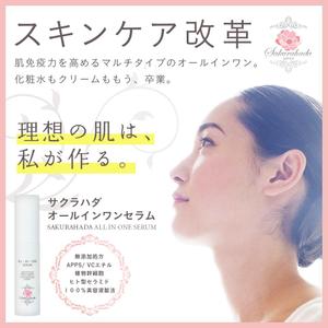 yama_design (yamashitadesign)さんの【継続希望】ヘッダーデザインの依頼への提案