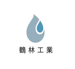 福田　千鶴子 (chii1618)さんの建設   防水工事のロゴへの提案