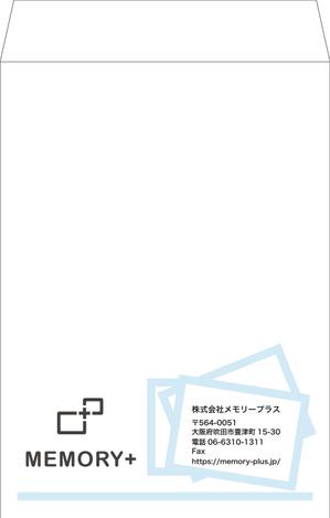 AOI (SOHO-AOI)さんの封筒の印刷デザインへの提案