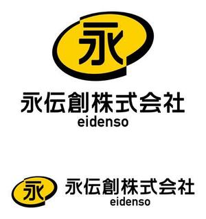 TEX597 ()さんの【ロゴ募集】創業70年　御社独自の広告戦略をプロデュースする企業への提案