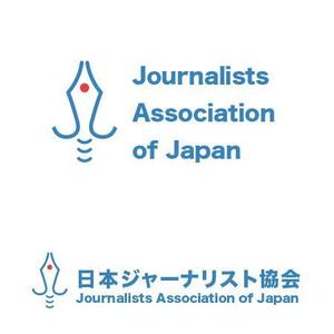 大代勝也 (k_oshiro)さんの公益社団法人日本ジャーナリスト協会のロゴデザインへの提案