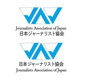 creative1 (AkihikoMiyamoto)さんの公益社団法人日本ジャーナリスト協会のロゴデザインへの提案