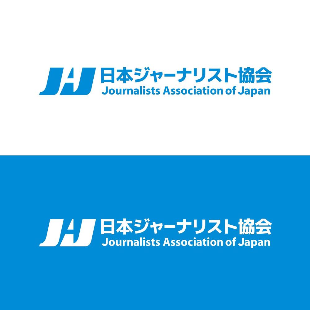 公益社団法人日本ジャーナリスト協会のロゴデザイン