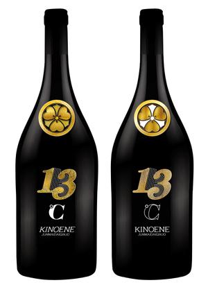 koma2 (koma2)さんの日本酒　ラベルデザインとボトルネック部分の家紋デザイン　への提案