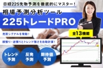 Gururi_no_koto (Gururi_no_koto)さんの投資系ツールのファーストビュー画像１枚コンペへの提案