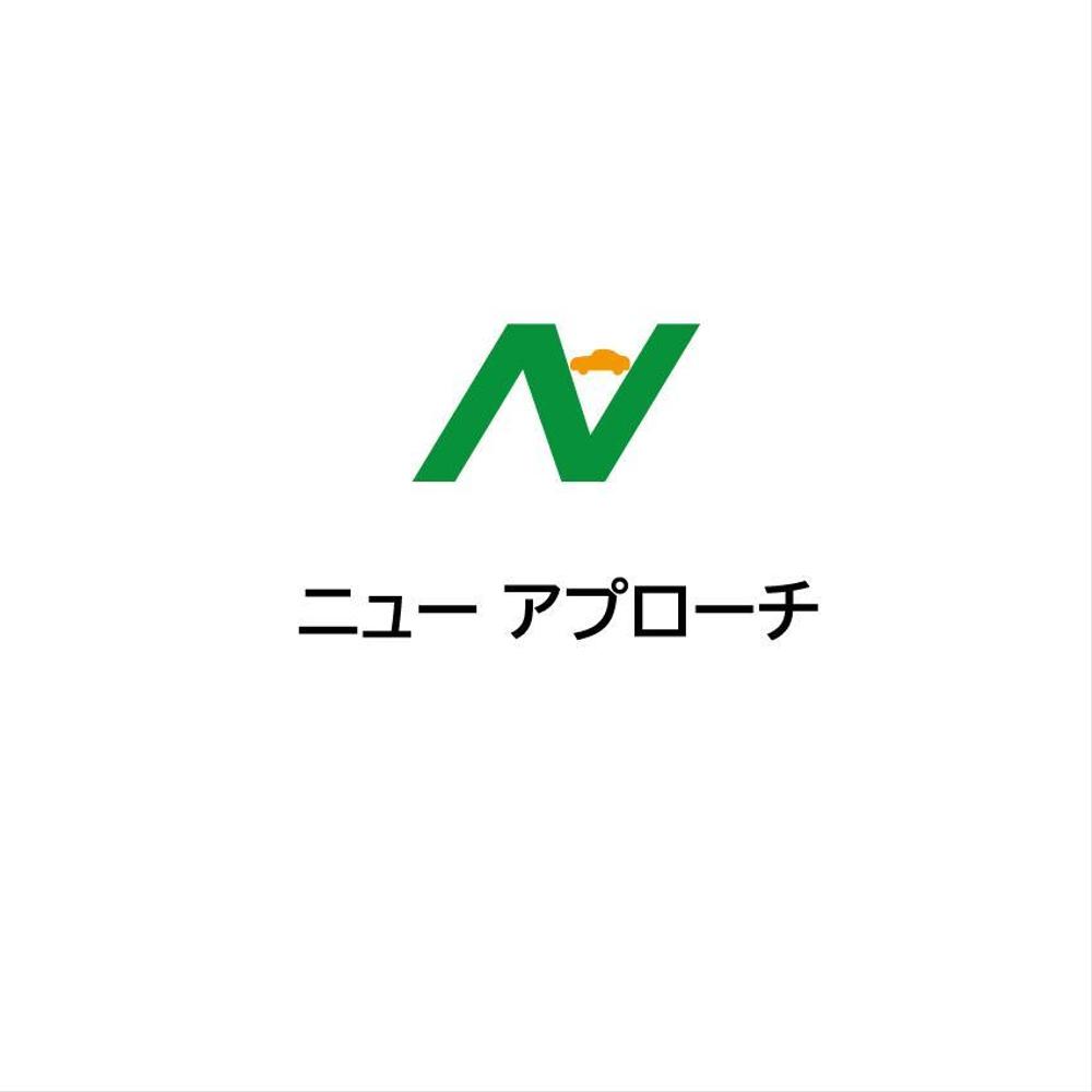 立体駐車場メンテナンス業「株式会社ニューアプローチ」のロゴ