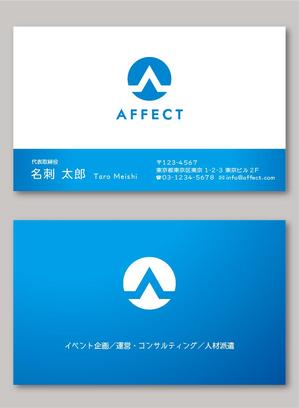 尾野森生 ()さんの携帯販売イベント兼人材育成　株式会社AFFECTの名刺のデザインへの提案