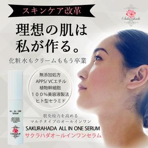 Navis (nataki23)さんの【継続希望】ヘッダーデザインの依頼への提案