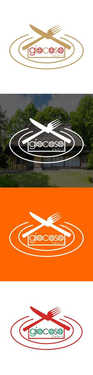 Ishi (ec001056)さんのイタリアンレストラン  パスタ専門店  のロゴへの提案