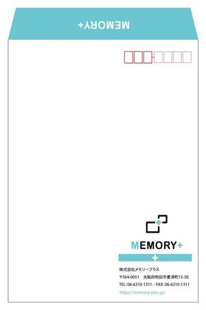 POKO (ma-bo-14)さんの封筒の印刷デザインへの提案