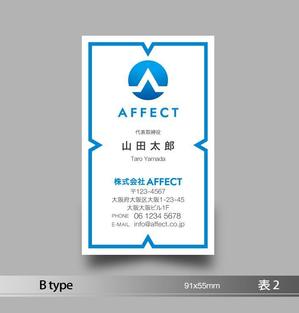 あらきの (now3ark)さんの携帯販売イベント兼人材育成　株式会社AFFECTの名刺のデザインへの提案