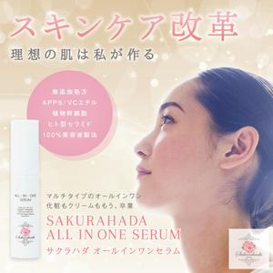 さんの【継続希望】ヘッダーデザインの依頼への提案