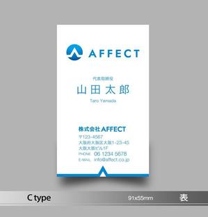 あらきの (now3ark)さんの携帯販売イベント兼人材育成　株式会社AFFECTの名刺のデザインへの提案