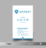 あらきの (now3ark)さんの携帯販売イベント兼人材育成　株式会社AFFECTの名刺のデザインへの提案