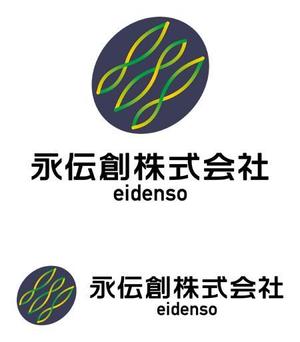 TEX597 ()さんの【ロゴ募集】創業70年　御社独自の広告戦略をプロデュースする企業への提案