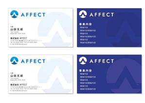 おれお (happy_snow_08)さんの携帯販売イベント兼人材育成　株式会社AFFECTの名刺のデザインへの提案