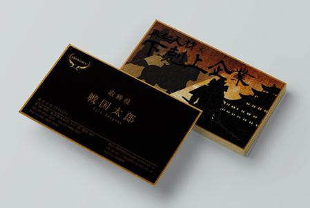 ●佐々木● ()さんのSENGOKU（戦国時代、下克上）をイメージした名刺の作成への提案