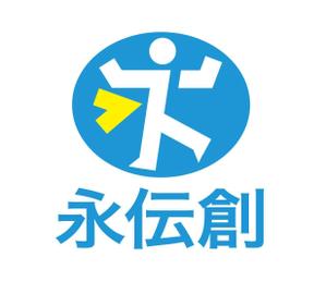 よしのん (yoshinon)さんの【ロゴ募集】創業70年　御社独自の広告戦略をプロデュースする企業への提案